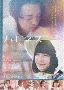 四虎影音看不见的客人