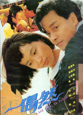 四虎影音繁花
